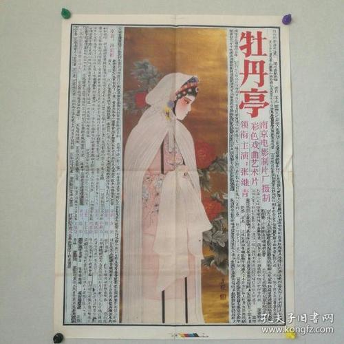 仿制假龟山社区学院学位证
